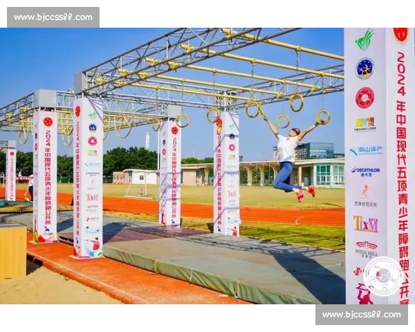 2025 UIPM 儿童障碍跑世锦赛落幕 奥体中心见证两千小勇士逐光 2025 UIPM 儿童障碍跑世锦赛落幕 奥体中心见证两千小勇士逐光