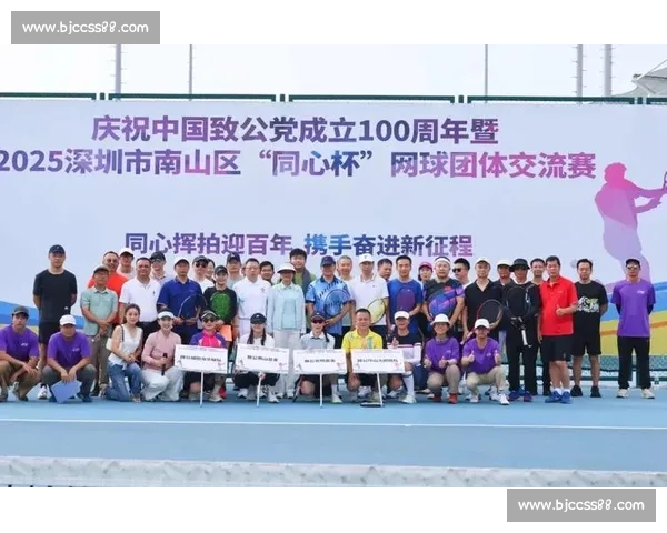 南沙 “同心杯” 挥拍:粤港澳台侨以球会友迎全运