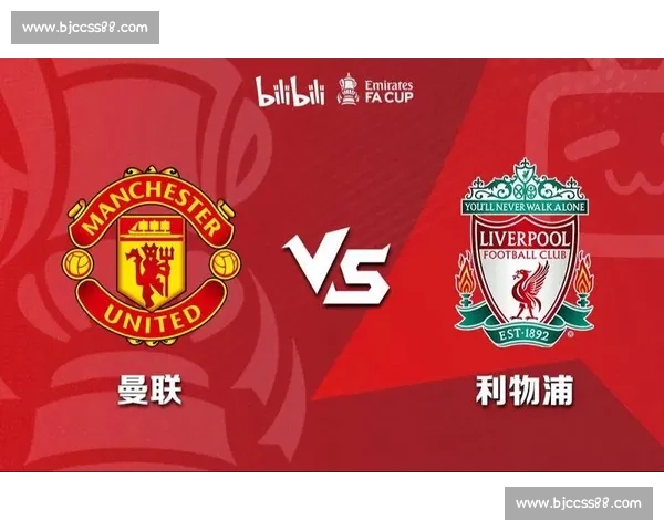 曼联与纽卡斯尔联巅峰对决解析英超争四关键走向全面深度观察与前瞻 曼联与纽卡斯尔联巅峰对决解析英超争四关键走向全面深度观察与前瞻