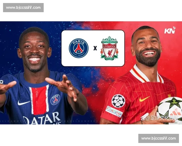 法甲焦点战巴黎圣日耳曼主场迎战甘冈胜负前瞻解析实力对比与战术看点