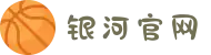 银河集团(galaxy官网)-有梦想,才有未来"